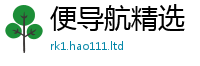 777888管家婆精准四肖含2025新奥天天开好彩新奥彩免费版